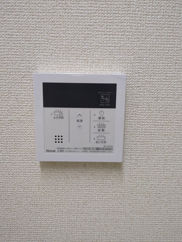 16/30 設備