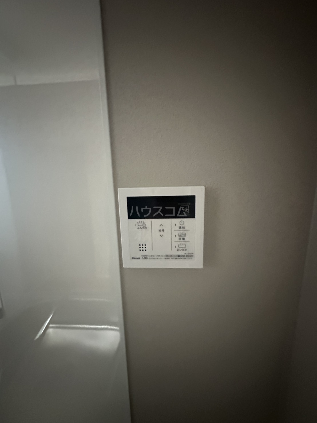 11/17 設備