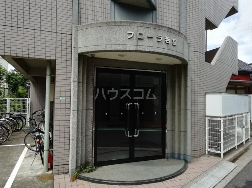 13/20 エントランス