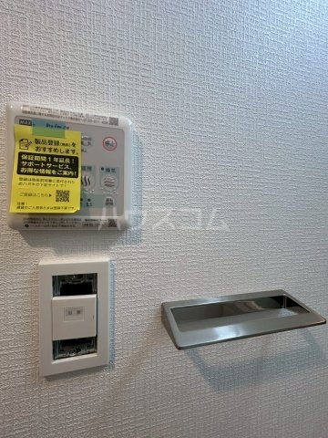 12/29 設備