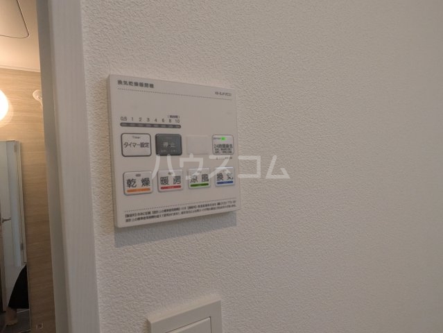 20/30 設備