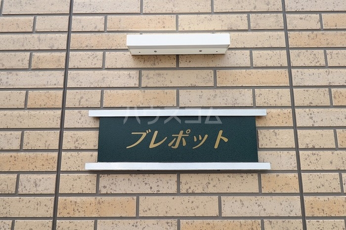 19/20 その他画像