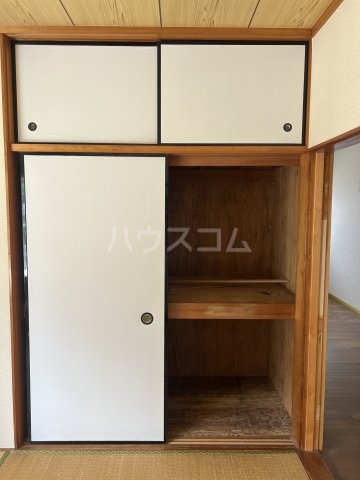 収納