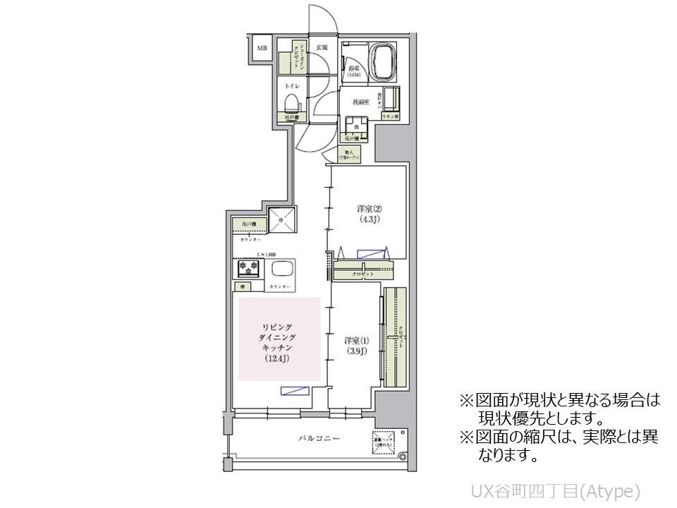 アーバネックス谷町四丁目の間取り