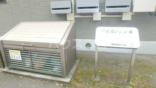 13/23 その他画像