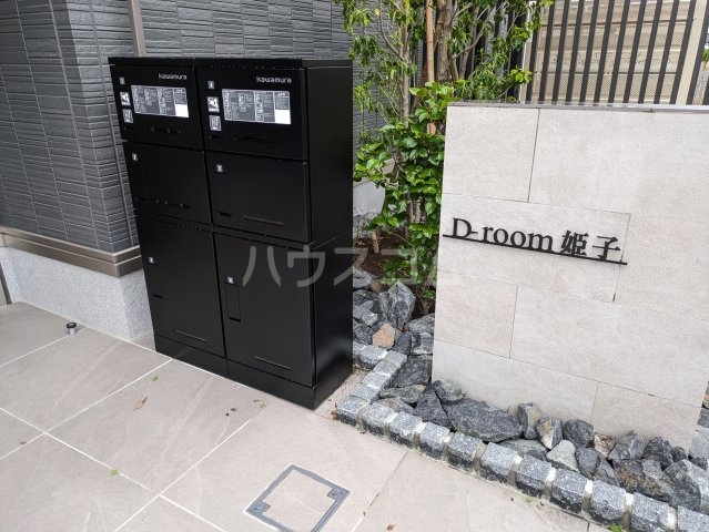 21/30 その他画像