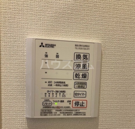 9/19 設備