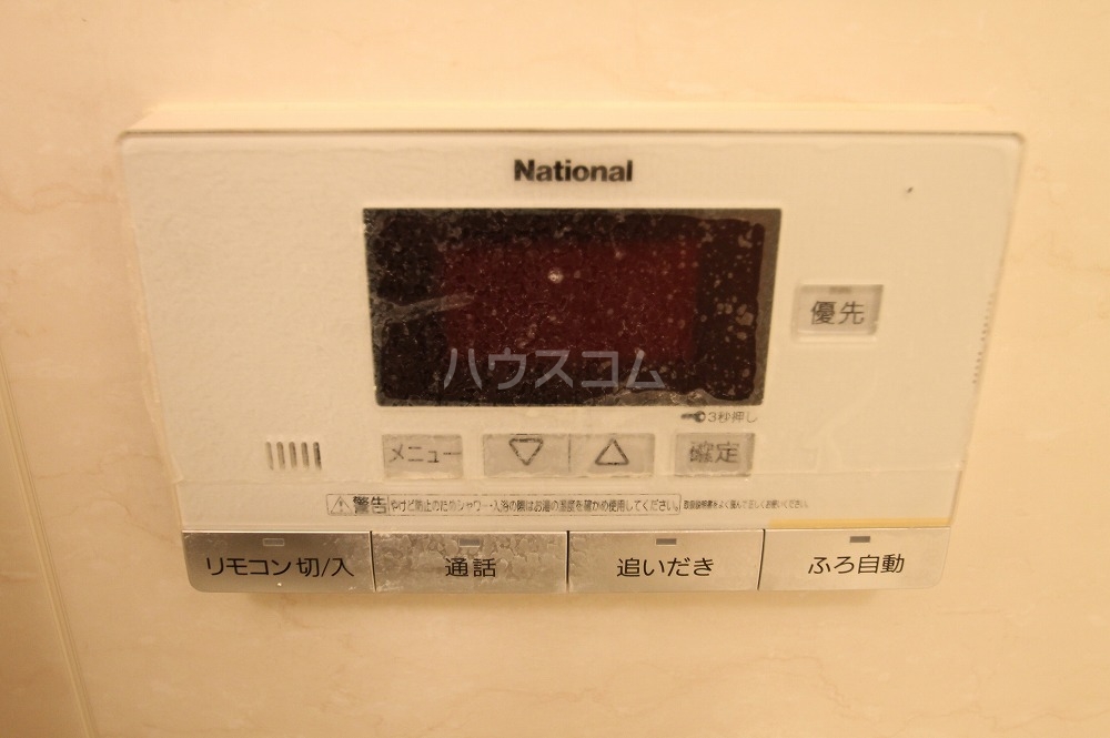 17/30 設備