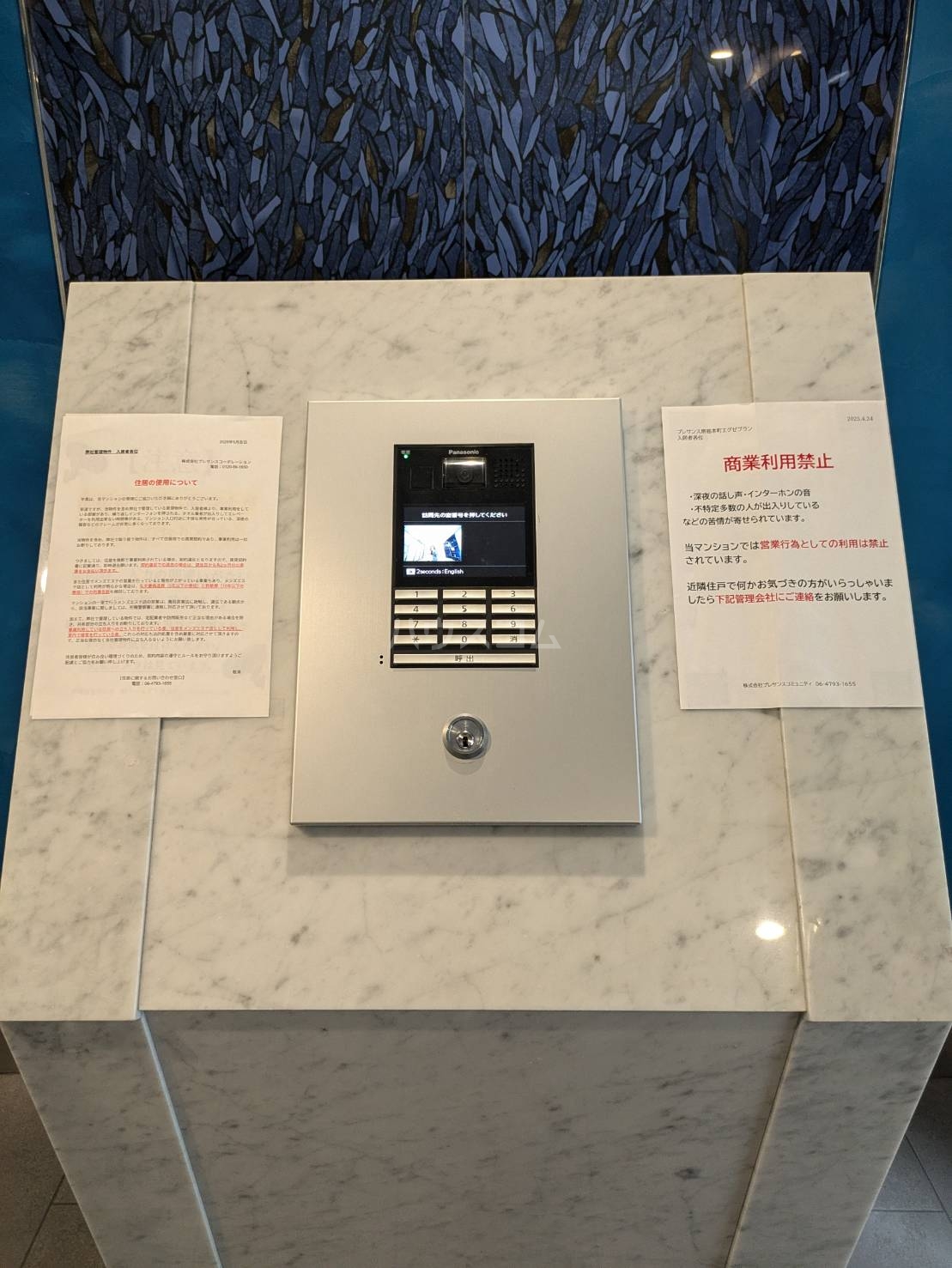 24/30 その他画像