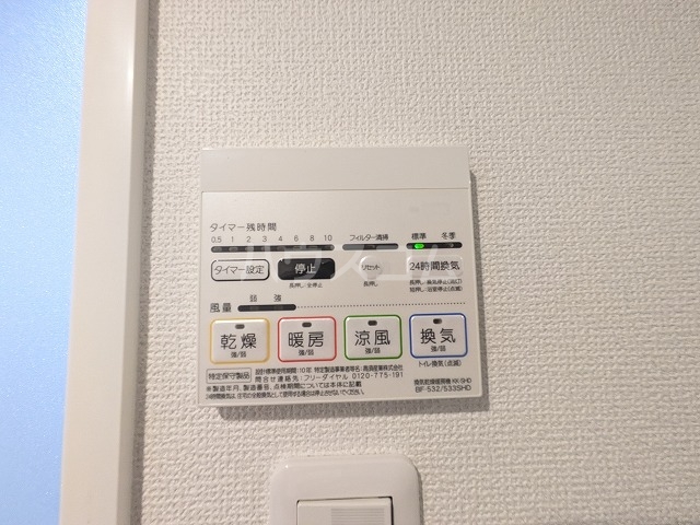 17/30 設備