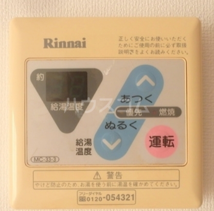 13/24 その他画像