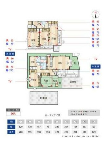 大田区南千束1丁目貸家の間取り