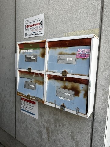 14/15 その他画像