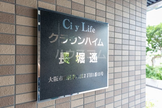 5/5 エントランス