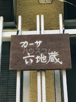 12/23 その他画像