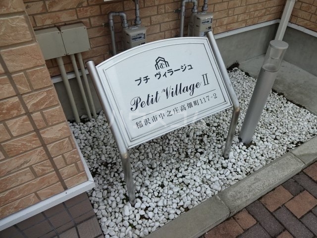 17/26 その他画像