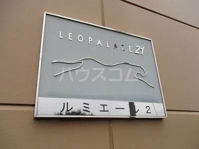 18/19 エントランス