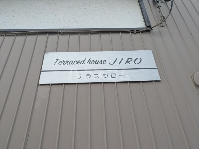 13/18 その他画像