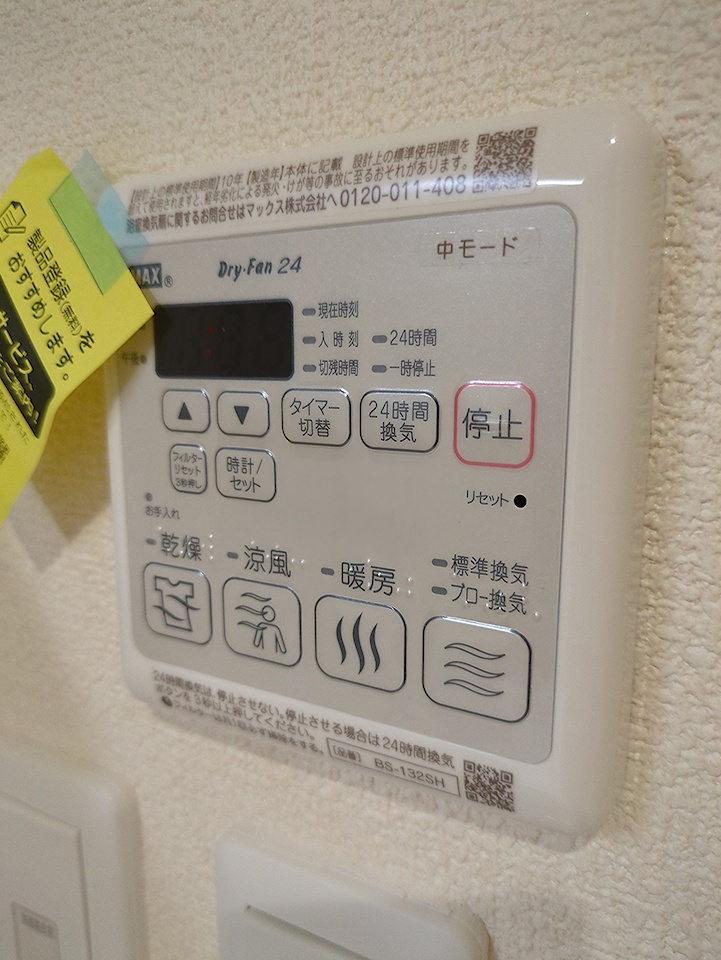 18/30 洗面