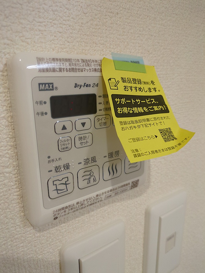 16/30 洗面