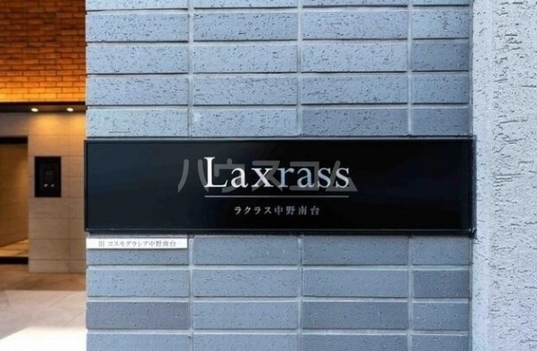 6/13 エントランス