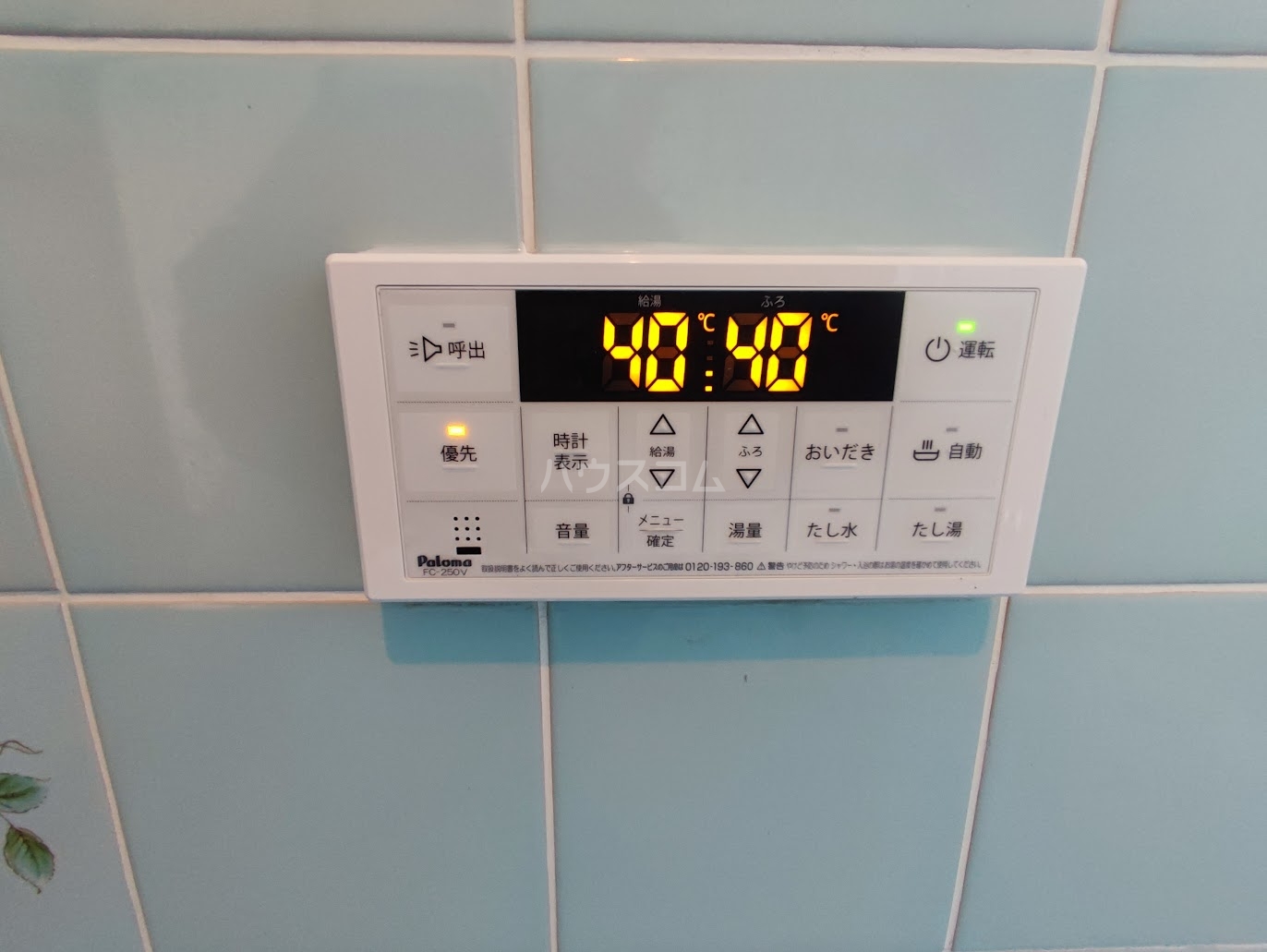 28/30 その他画像