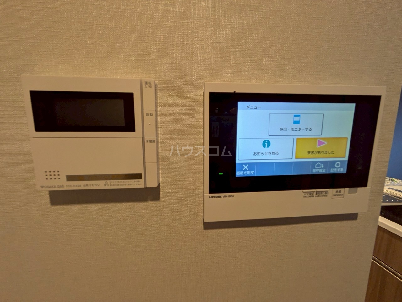 12/20 その他画像