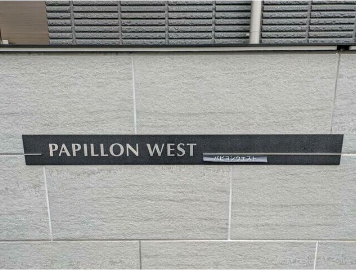 10/11 その他画像