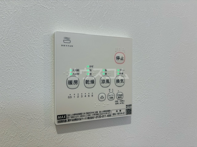 14/30 設備
