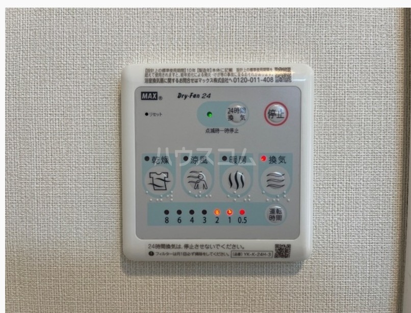 20/24 その他画像