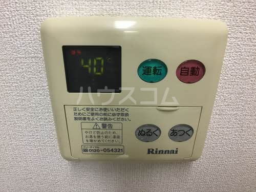 14/14 その他画像