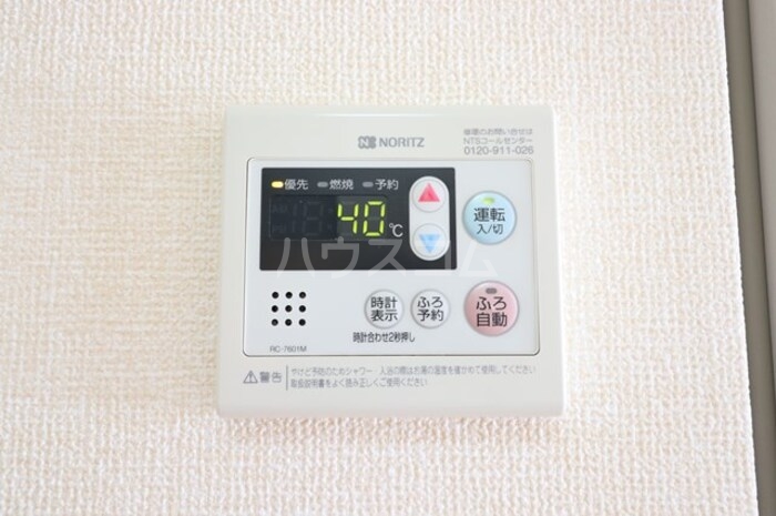 設備
