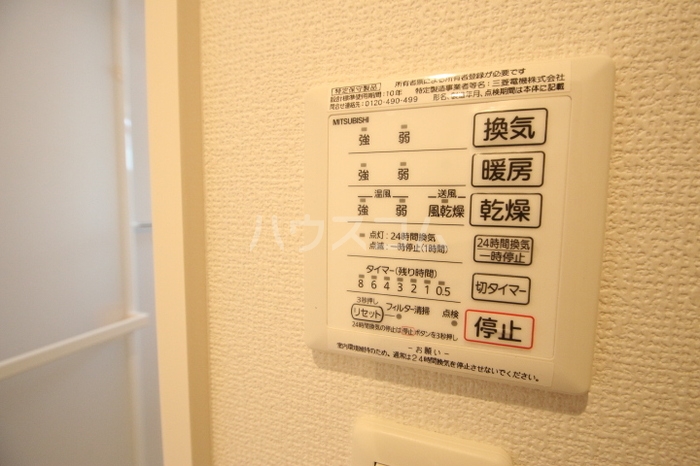 15/24 設備