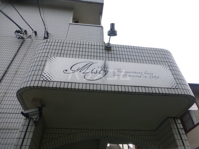 23/30 エントランス