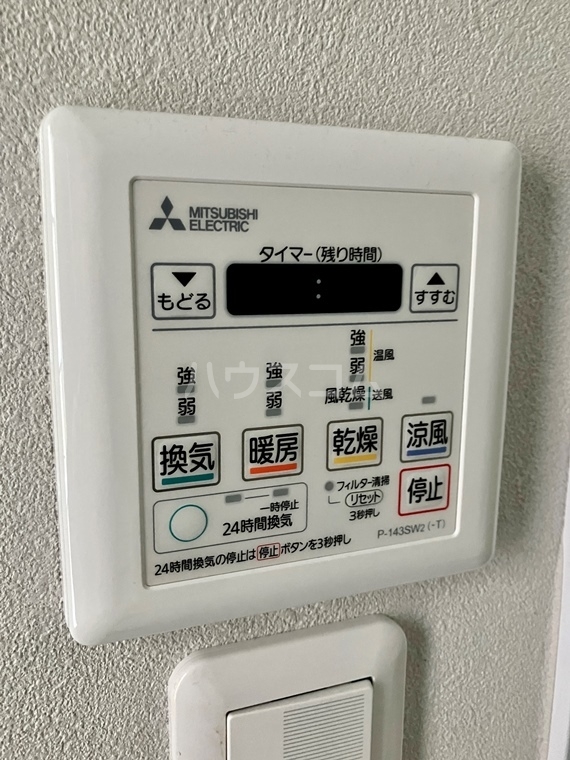 13/17 設備