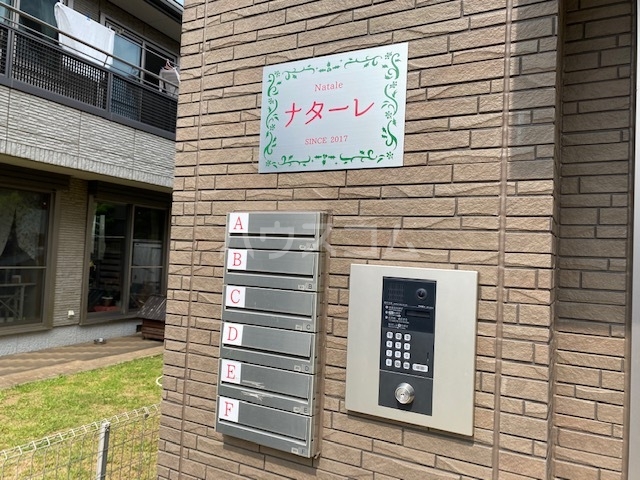 2/13 エントランス