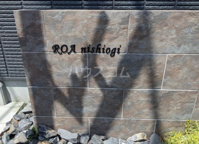 21/30 エントランス