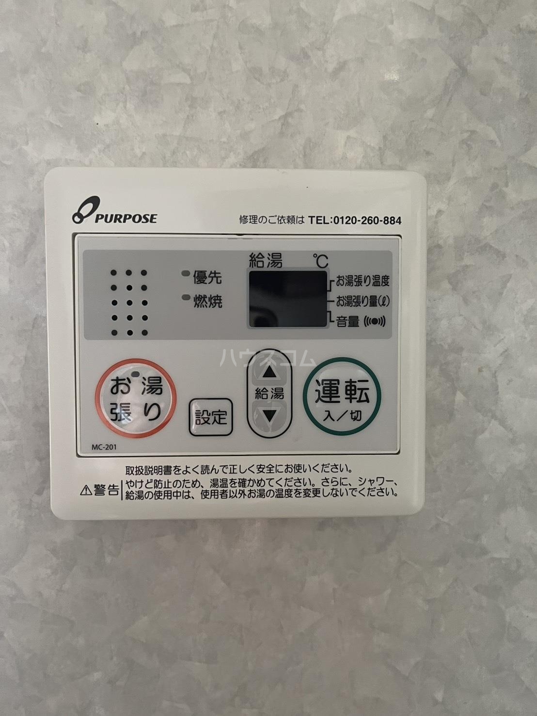 16/19 その他画像