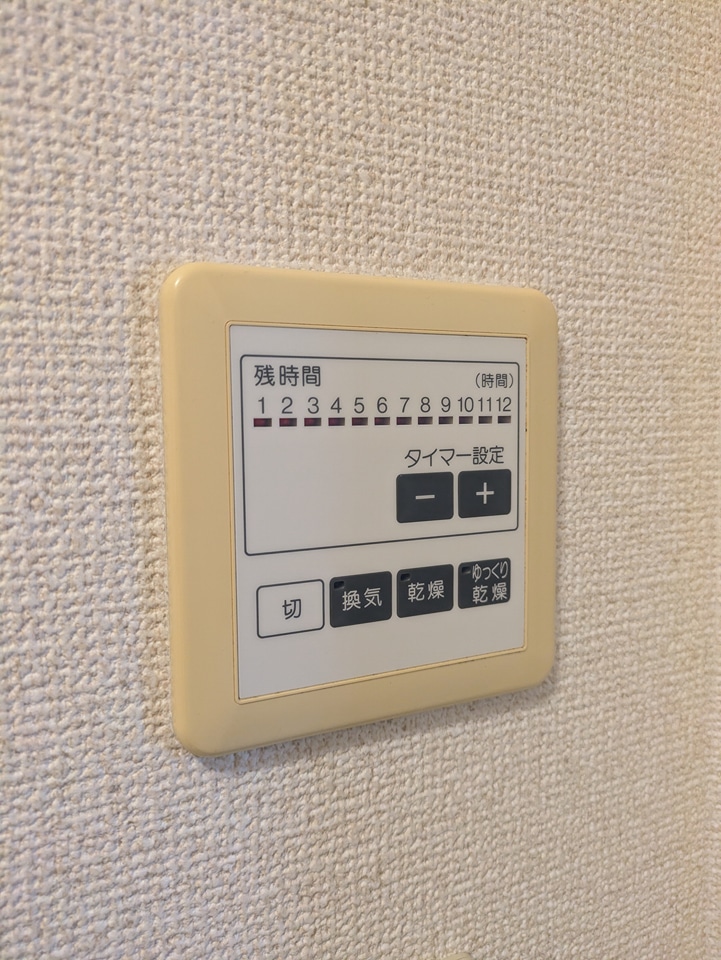 13/20 設備