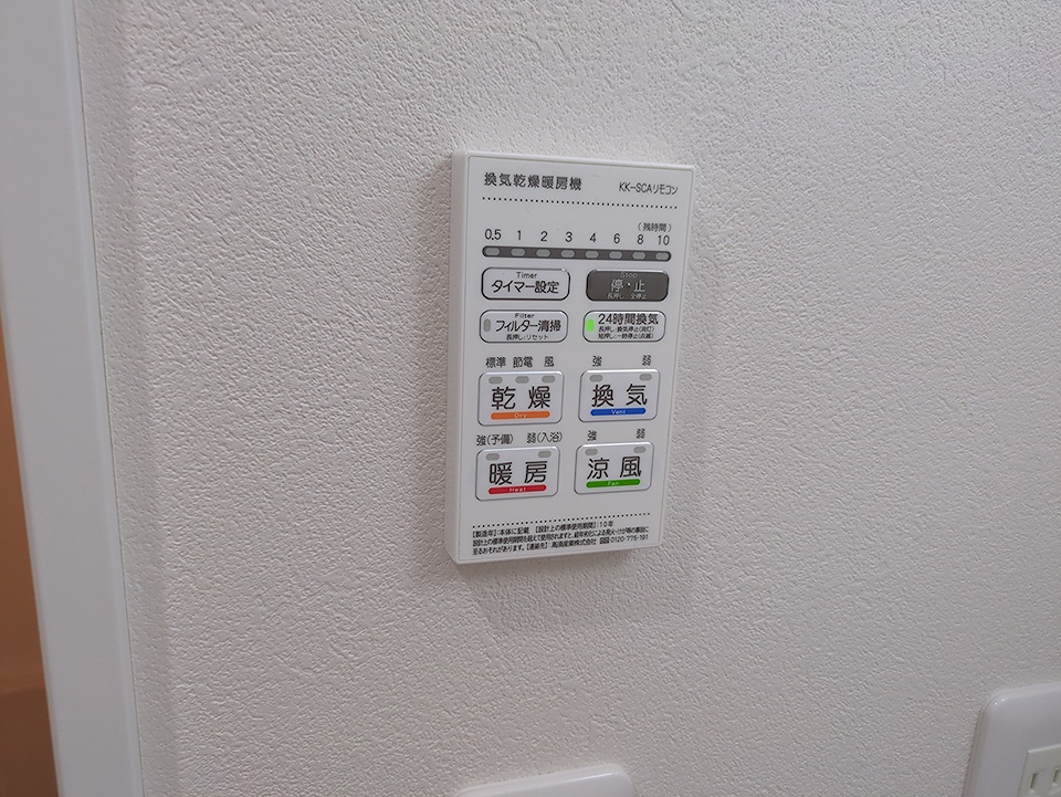 19/30 設備