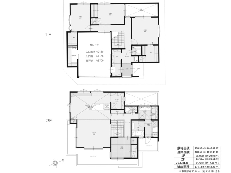 浜田山三丁目戸建の間取り