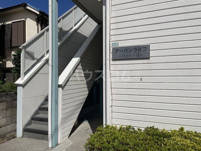 23/24 エントランス