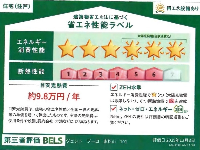 3/14 その他画像