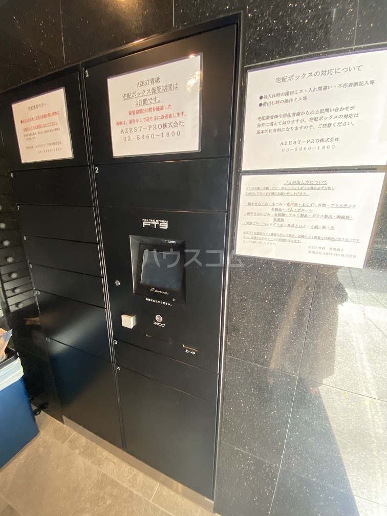 26/30 エントランス