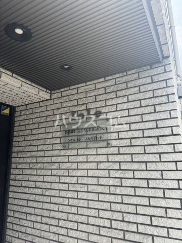 2/12 エントランス