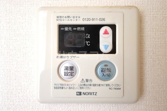 15/30 設備