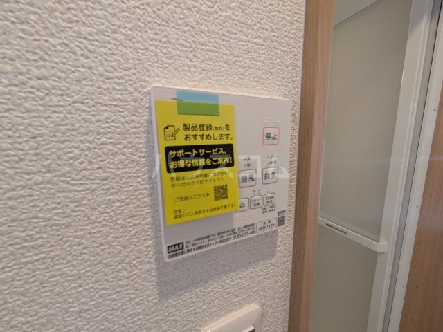 20/30 設備