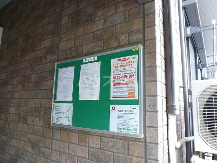 9/13 その他画像