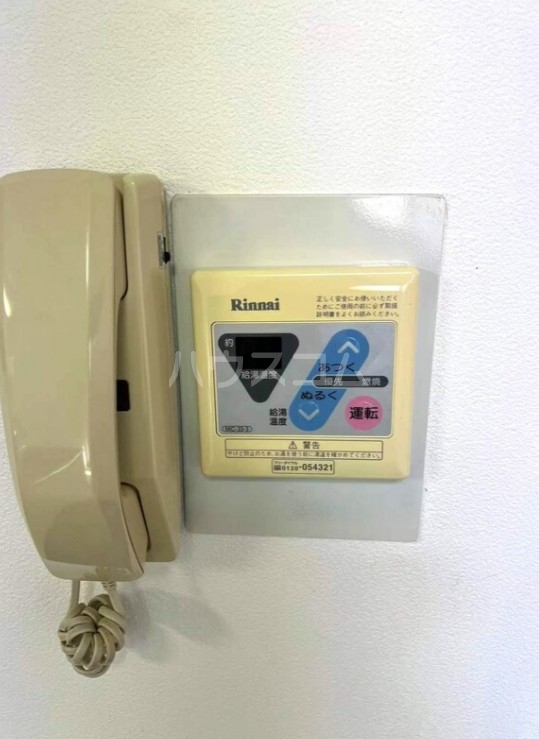 12/20 その他画像