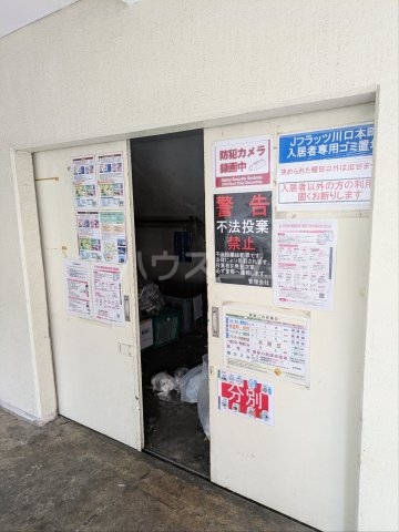 17/19 その他画像